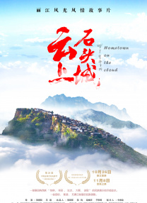 舅妈的呻吟声